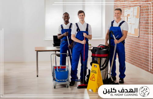 فريق تنظيف من الهدف كلين داخل موقع عمل مجهز لتنظيف المنازل والمكاتب بالدمام