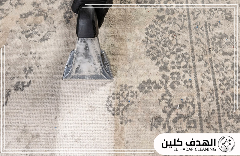 تنظيف موكيت داخل المنازل والمكاتب بالدمام