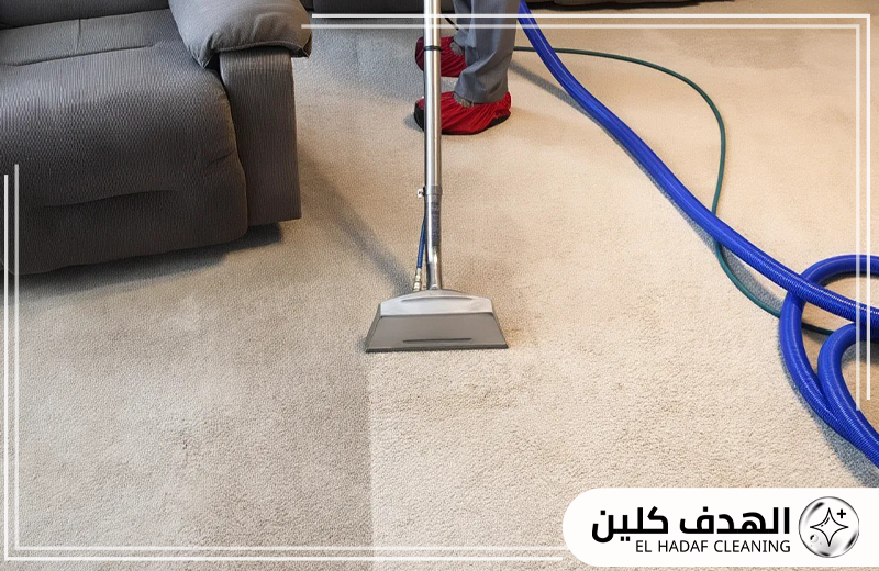 طلب تنظيف السجاد في الدمام