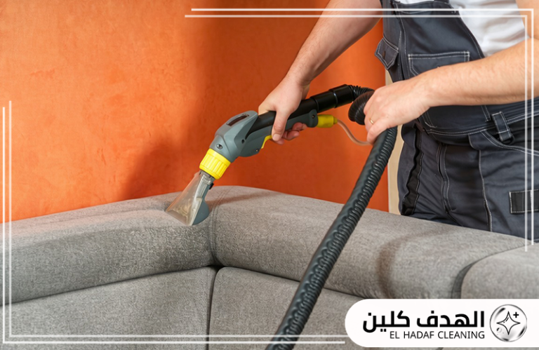 شركة تنظيف كنب بالدمام